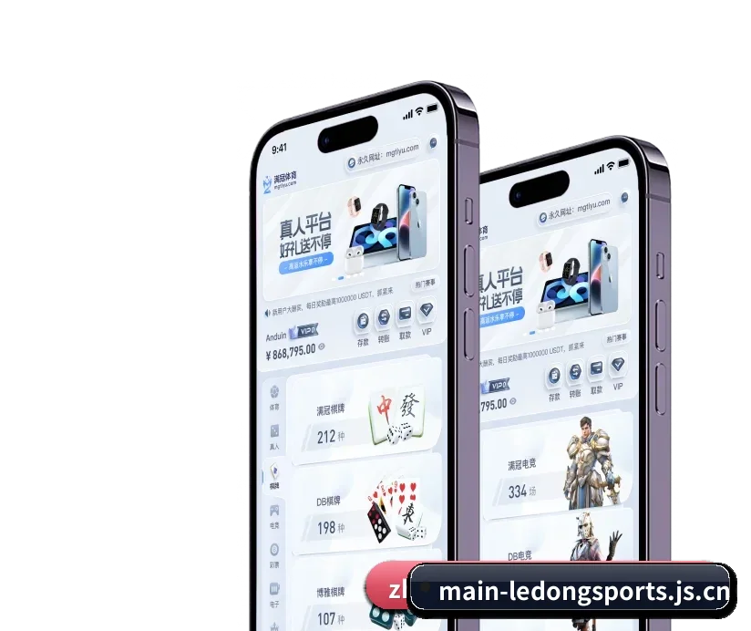 乐动体育官方网站 APP | LEDONGSPORTS